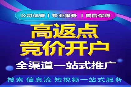 百度推广服务费实战案例分享