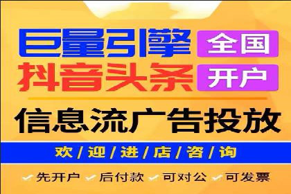 某企业SEM竞价代运营公司合作项目全记录